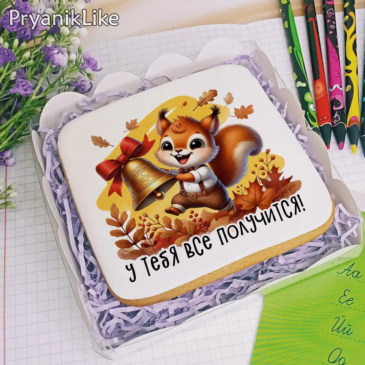 (2024) Белки (10-10)